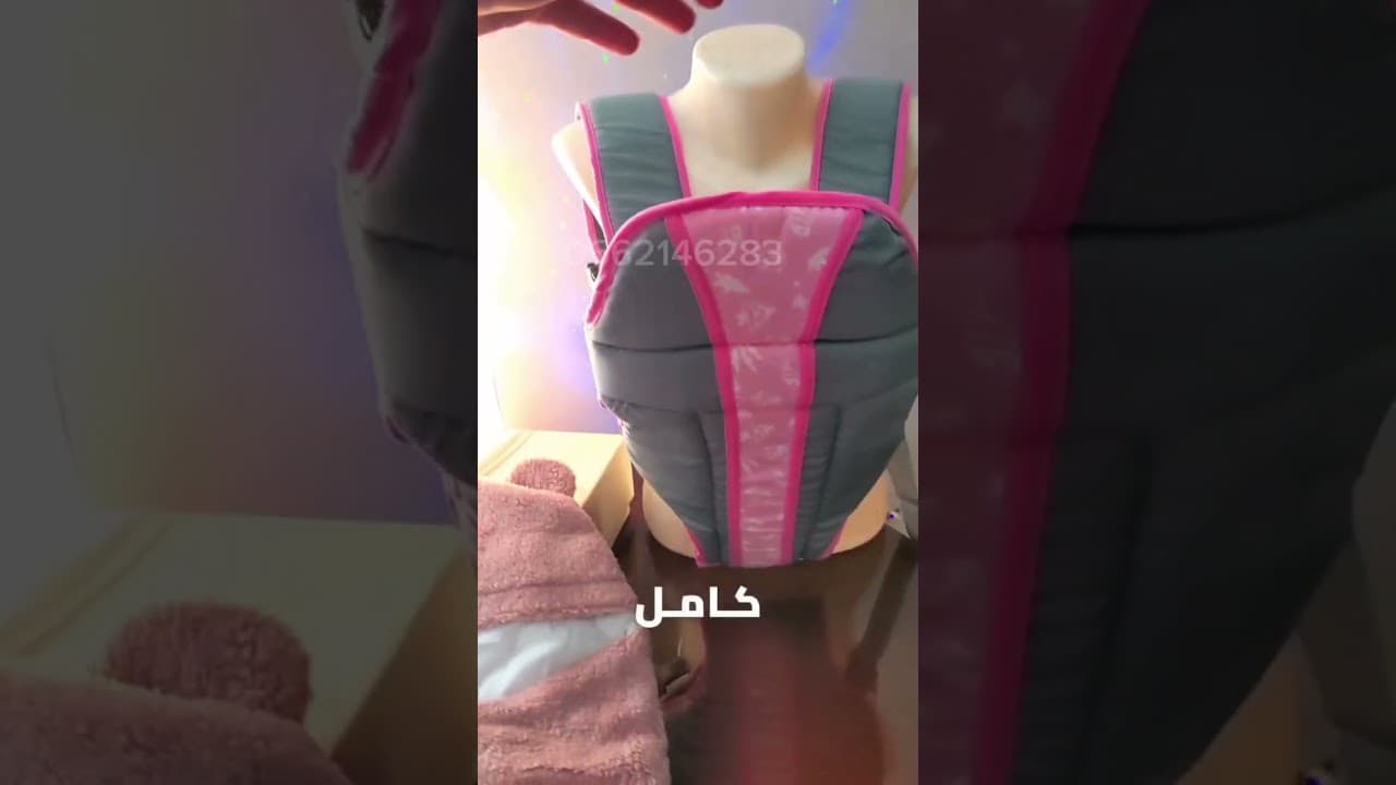 Thumbnail for طقم الرضيع المثالي 3 قطع
