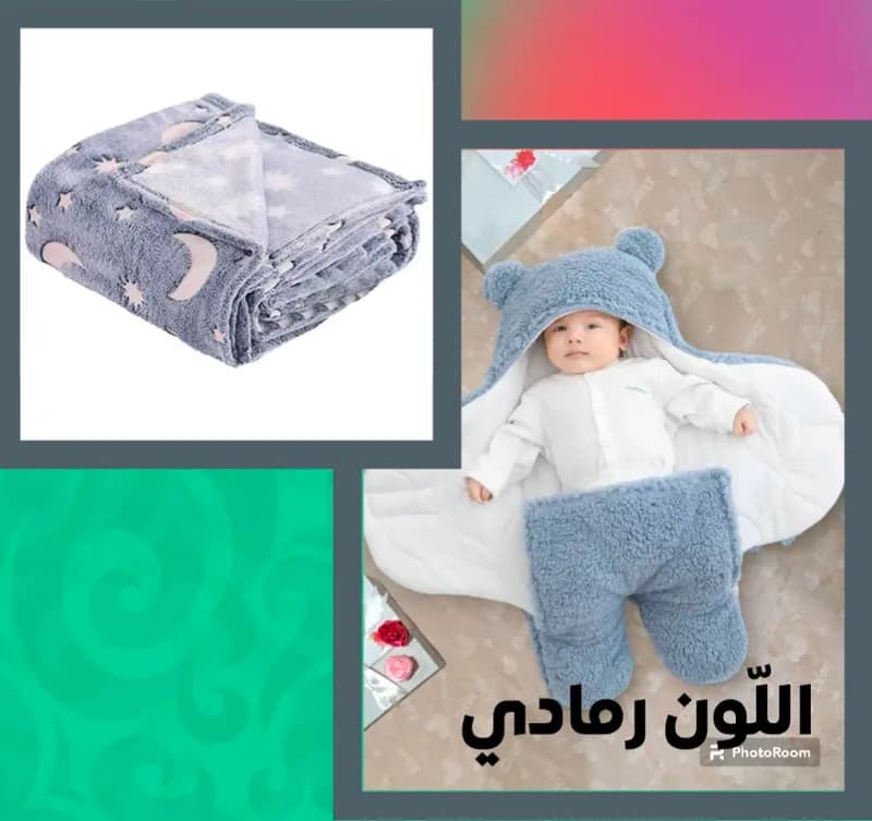 Thumbnail for pack الشتاء قطعتين 2 للرضيع