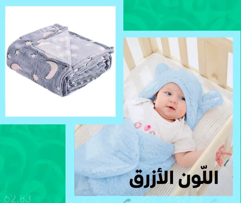 Thumbnail for pack الشتاء قطعتين 2 للرضيع