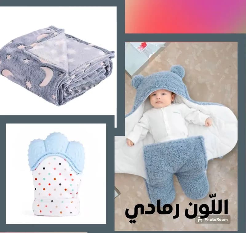 Thumbnail for طقم الرضيع 3 قطع ( بطانية +قفازات تسنين+غطاء قطني يظئ في الليل)