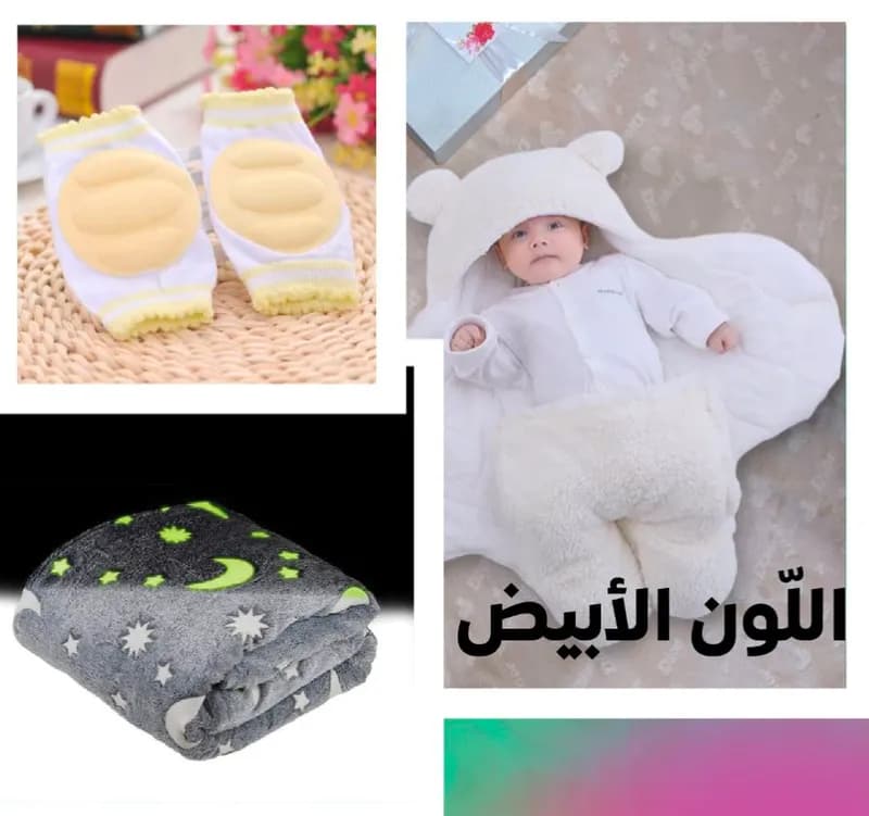 Thumbnail for حزمة الشتاء للرضيع 3 قطع 