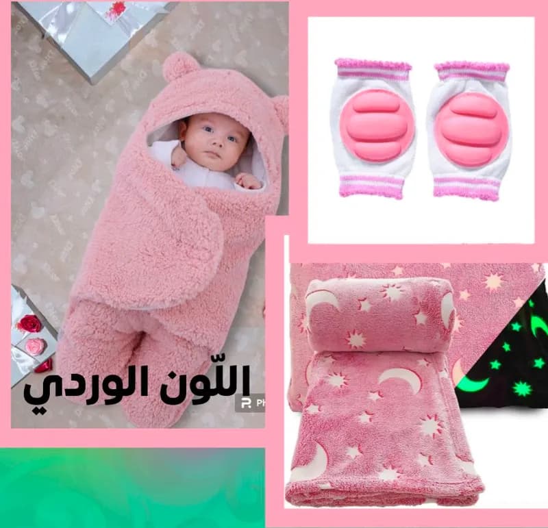 Thumbnail for حزمة الشتاء للرضيع 3 قطع 